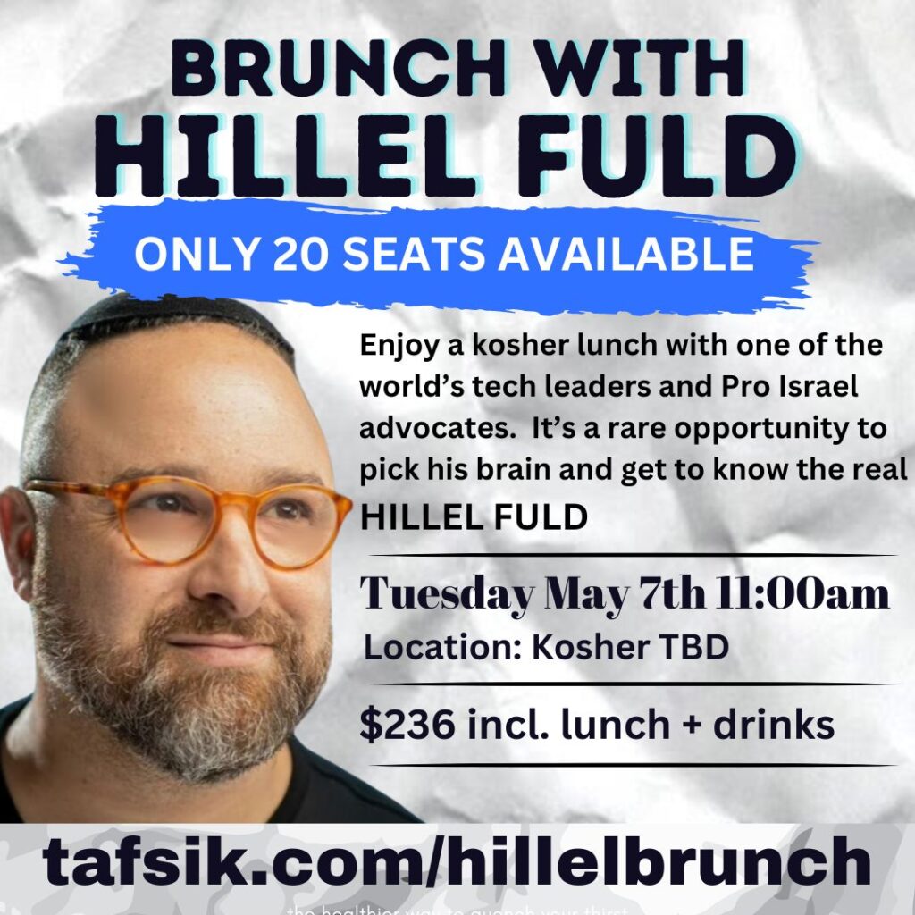 BRUNCH WITH HILLEL
