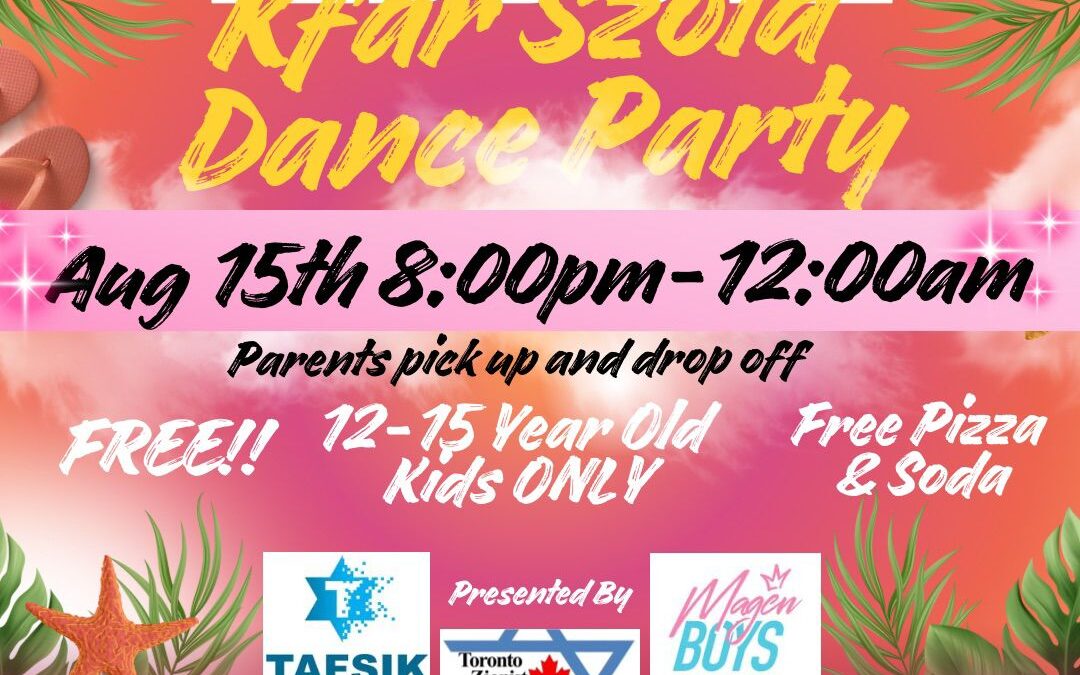 Kibbutz Kfar Szold Dance Party